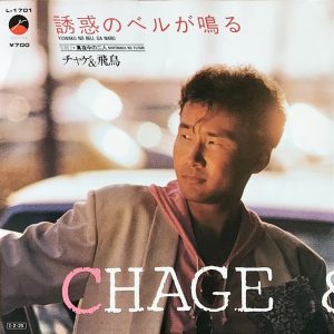 image releases