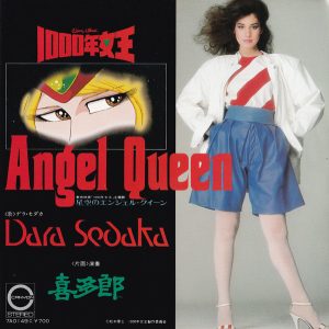 image releases