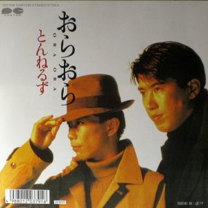 image releases