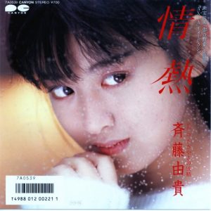 image releases