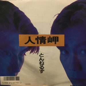 image releases