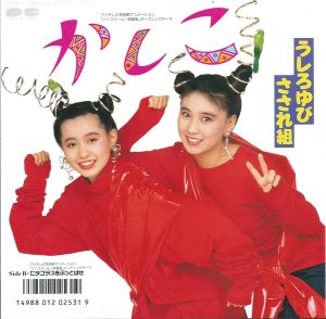 image releases