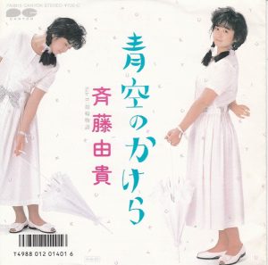 image releases